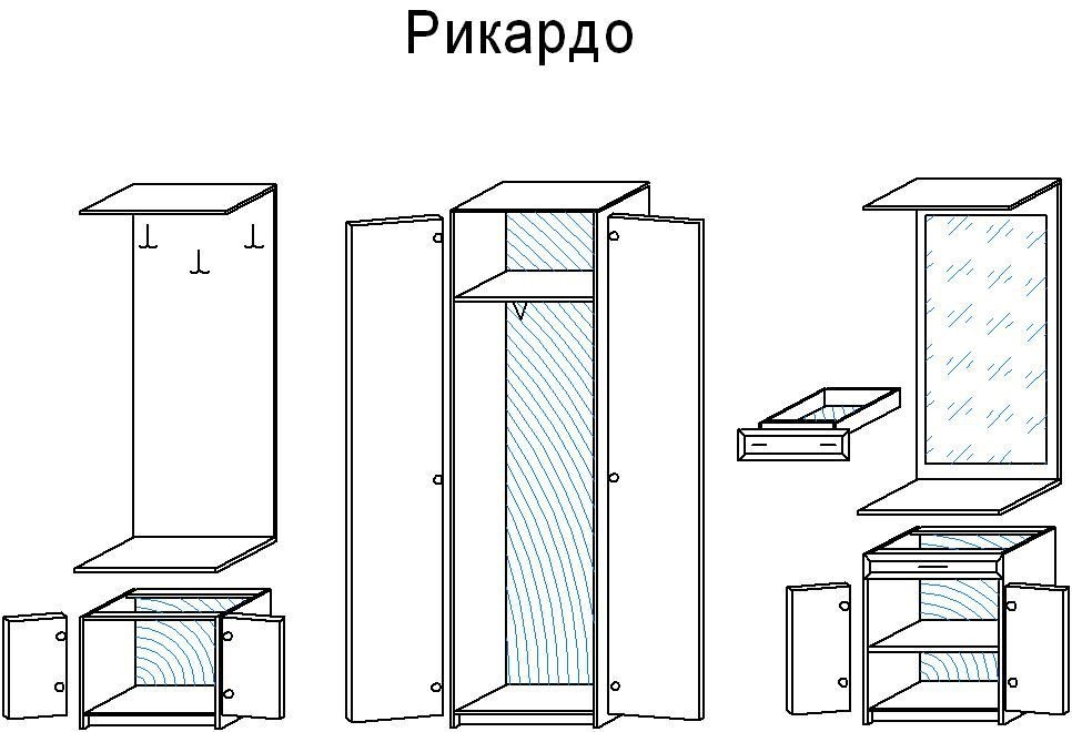 Прихожая Рикардо 1 маленькая